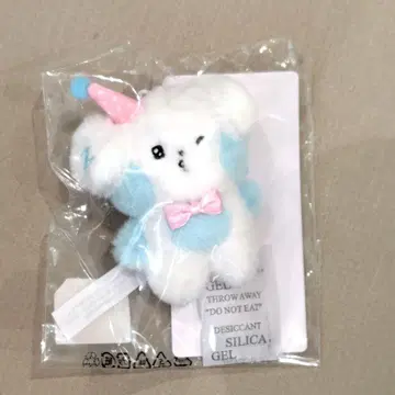 [규니니] 미니 봉제 인형 키링 규빈