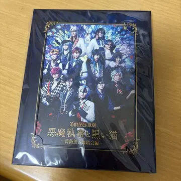 아쿠스테 BluRay