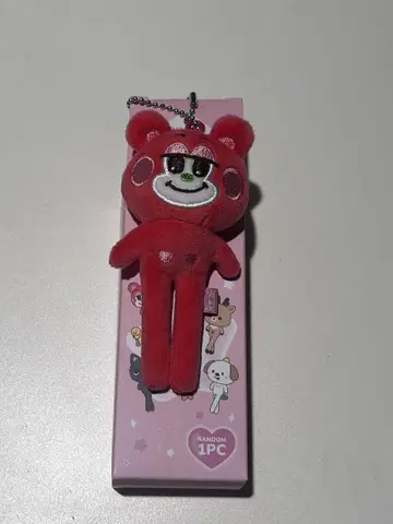 long riize key ring shotaro