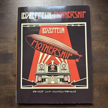 기타 스코어 Led Zeppelin [Mothership]