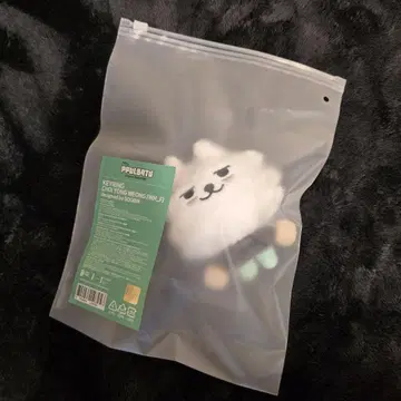 뿔바투 용몽 키링 (공식 초기)