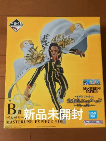 미개봉 새상품 원피스 제일복권 키자루 MASTERLISE EXPIECE