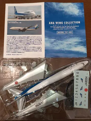 ANA 윙 컬렉션 747-400 트리톤 블루 에프토이즈 1/500