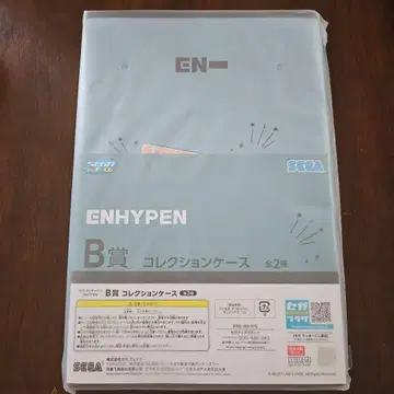 ENHYPEN 세가 럭키 쿠지 1번 복권 컬렉션 케이스