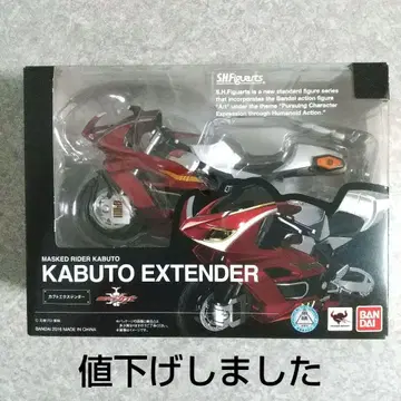 S.H.Figuarts 가부토 익스텐더