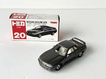토미카 빨간색 상자 No20 닛산 스카이라인 GTR 일본제 박스 포함