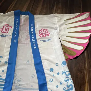 2008년 사잔 올스타즈 이벤트 타월