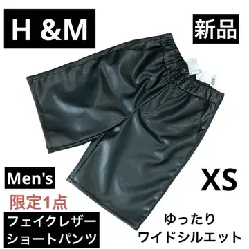 H&M 와이드 실루엣 페이크 레더 하프 팬츠 택 포함 새상품 XS