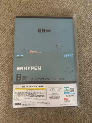 ENHYPEN 제일복권 B상