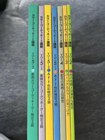 유캔 컬러 코디네이터