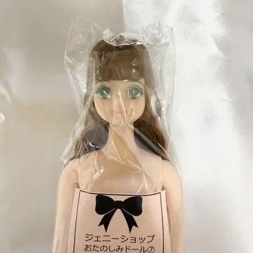 리카짱 캐슬 즐거움 인형 브라운 머리 소바쥬 롱 아벨