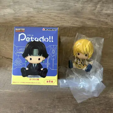 HUNTER x HUNTER 크라피카 납작 인형