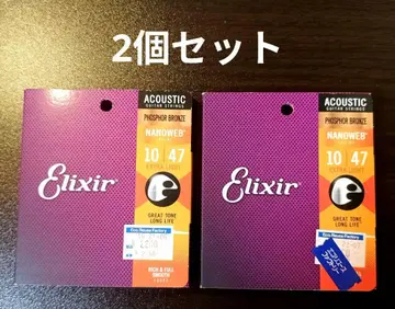 Elixir 포스퍼 브론즈 10-47 어쿠스틱 기타 줄 2세트