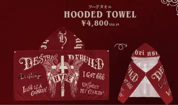 HYDE 페스 한정 후드 타월