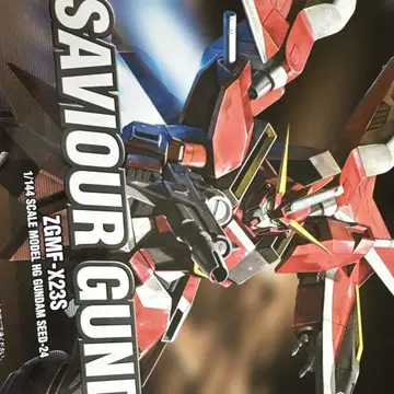 ZGMF-X23S Saviour Gundam 1/144