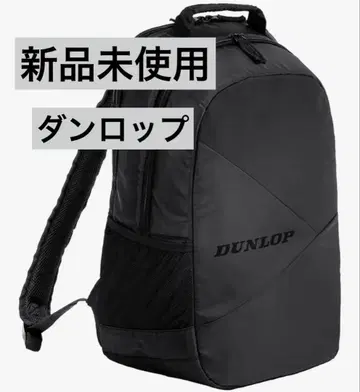 던롭 DUNLOP 테니스 가방 백팩 (테니스 라켓 2개 수납 가능)