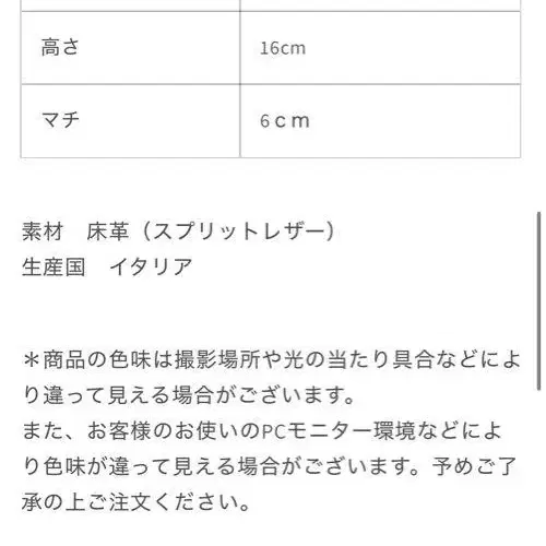 11번째 상품 이미지