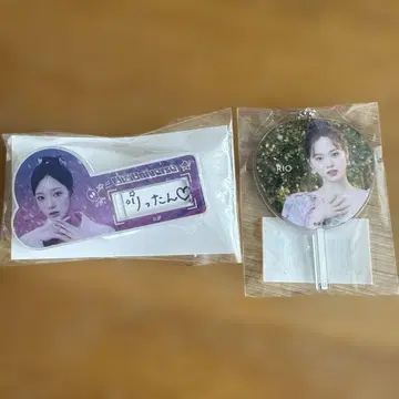 Niziu RIO 명찰 & 부채 키링 세트