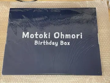 Motoki Ohmori Motoki Birthday Box