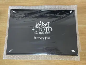 Hiloto Wakai Birthday Box