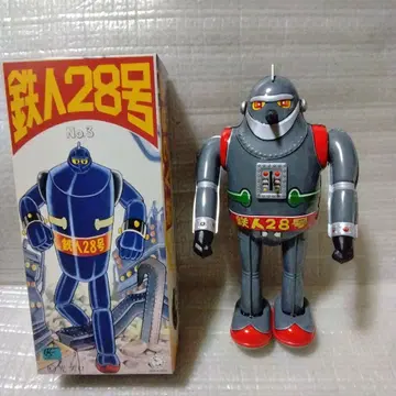 오사카 양철 철인 28호 No.3