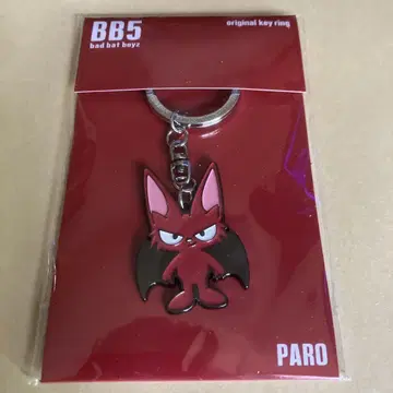 BB5 키링 PARO