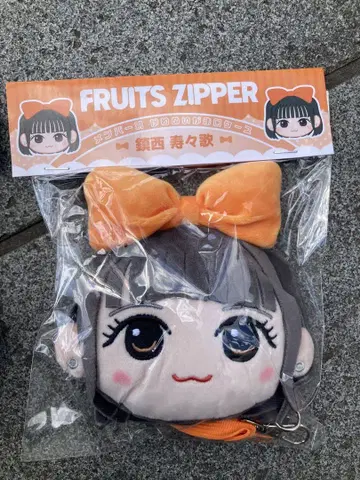 FRUITS ZIPPER 카와누이 가마구치 케이스 진제이 스즈카