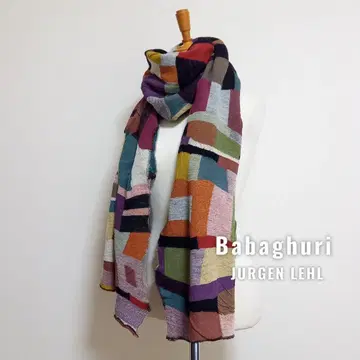 Babaghuri 요건 레일 스톨