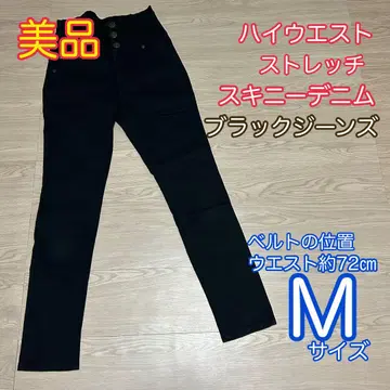 [ 새상품급 ] 하이웨스트 스트레치 스키니 데님 블랙 청바지 M 사이즈
