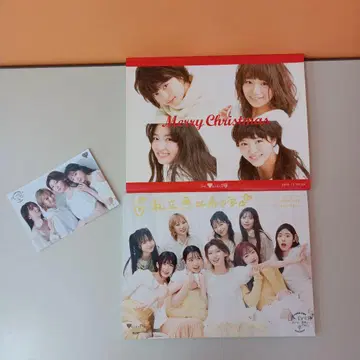 사립 에비스 중학 에비츄 팜플렛 Vol.8 Vol.19