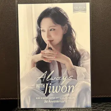 김지원 FC 엽서