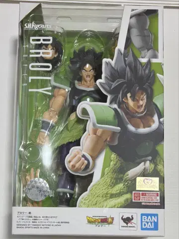 S.H.Figuarts 브로리 -초-