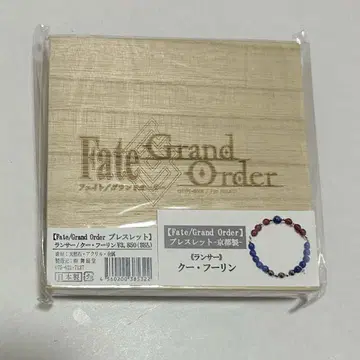 Fate/Grand Order 팔찌 랜서 쿠 훌린 마이센도