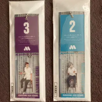 하이큐 모스버거 대기표풍 참 스가와라 아즈마네 아크릴 키링