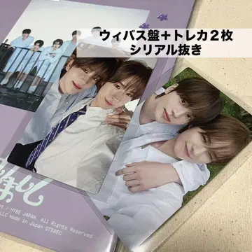 tws 처음 뵙겠습니다 유닛 트레카 신유 경민 맏막즈