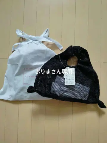LUDLOW 메쉬 백 셔링