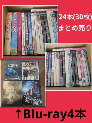 DVD 묶음 판매 양화 방화 묶음 판매