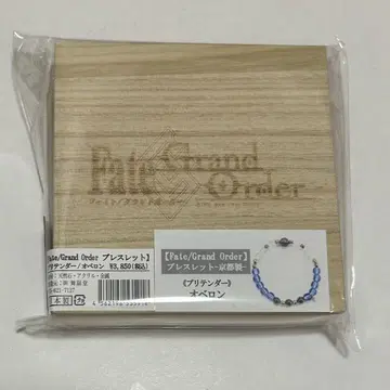 FGO Fate/Grand Order 팔찌 오베론 [마이센도]