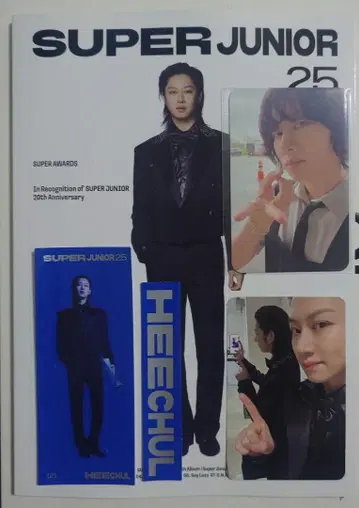 SUPER JUNIOR 25 희철
