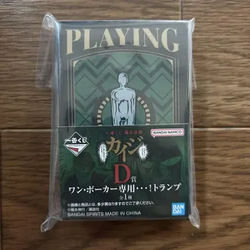 카이지 제일복권 트럼프