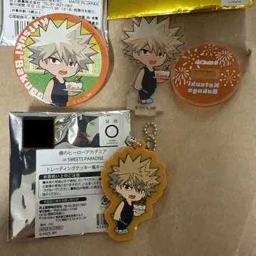 나의 히어로 아카데미아 히로아카 스위츠 파라다이스 스이파라 바쿠고 카츠키