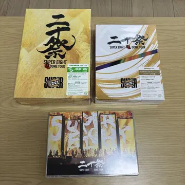 SUPER EIGHT 초 DOME TOUR 스무살 DVD (3형태 세트)