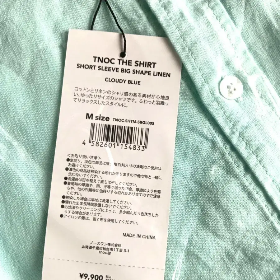8번째 상품 이미지