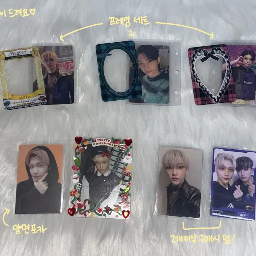 STRAY KIDS | 스트레이키즈 Stray Kids poca pre-order benefit