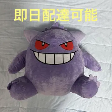 포켓몬스터 엄청 폭신폭신 봉제인형~ 겐가~