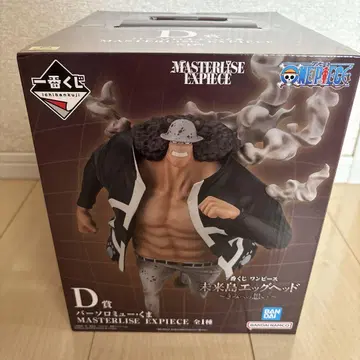 제일복권 ONE PIECE D상 바솔로뮤 쿠마