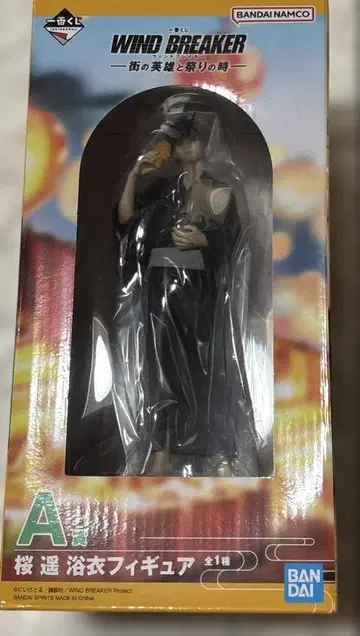 윈브레 제일복권 A상 사쿠라 하루카 피규어