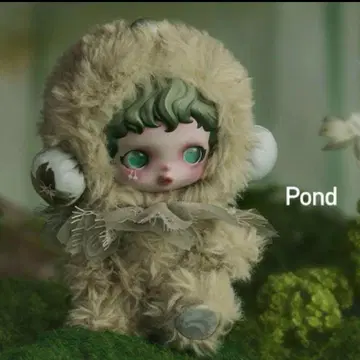SKULLPANDA 스컬판다 봉제 인형 Pond