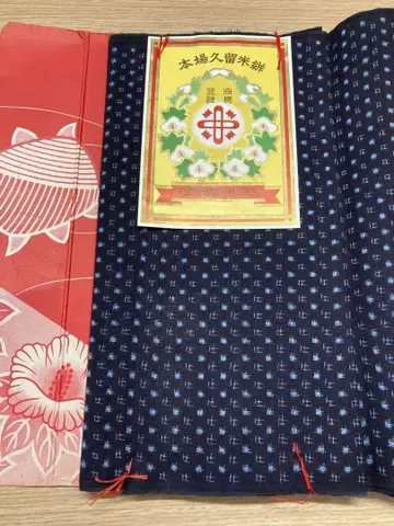 목면 전통 구루메 카스리 쪽빛 옷감
