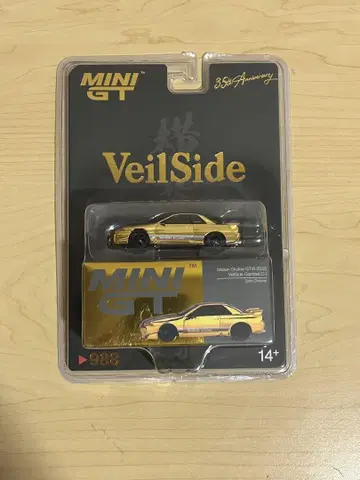미니 GT VeilSide 35주년 한정판 Model